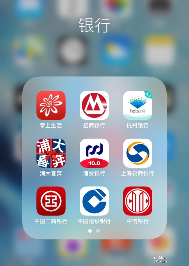 掌上新华iphone客户端微博iphone客户端不是x-第2张图片-太平洋在线下载 掌上新华iphone客户端微博iphone客户端不是x-第2张图片-太平洋在线下载