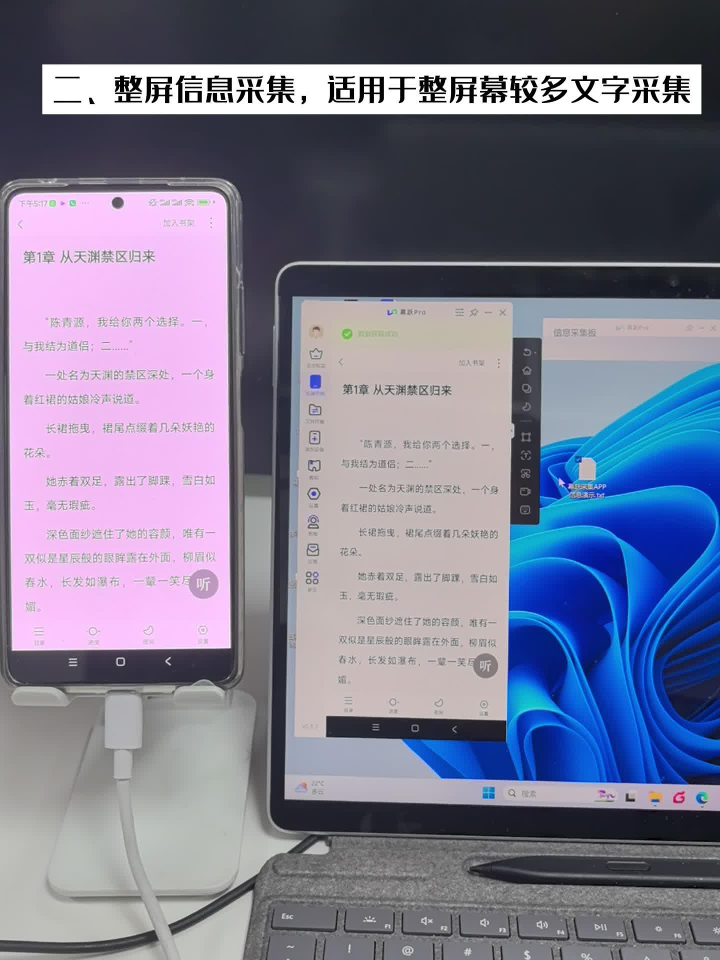 手机上怎么养成电脑版电脑上怎么使用手机上的app