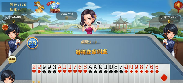 同城花色苹果版iphone账号登录-第2张图片-太平洋在线下载