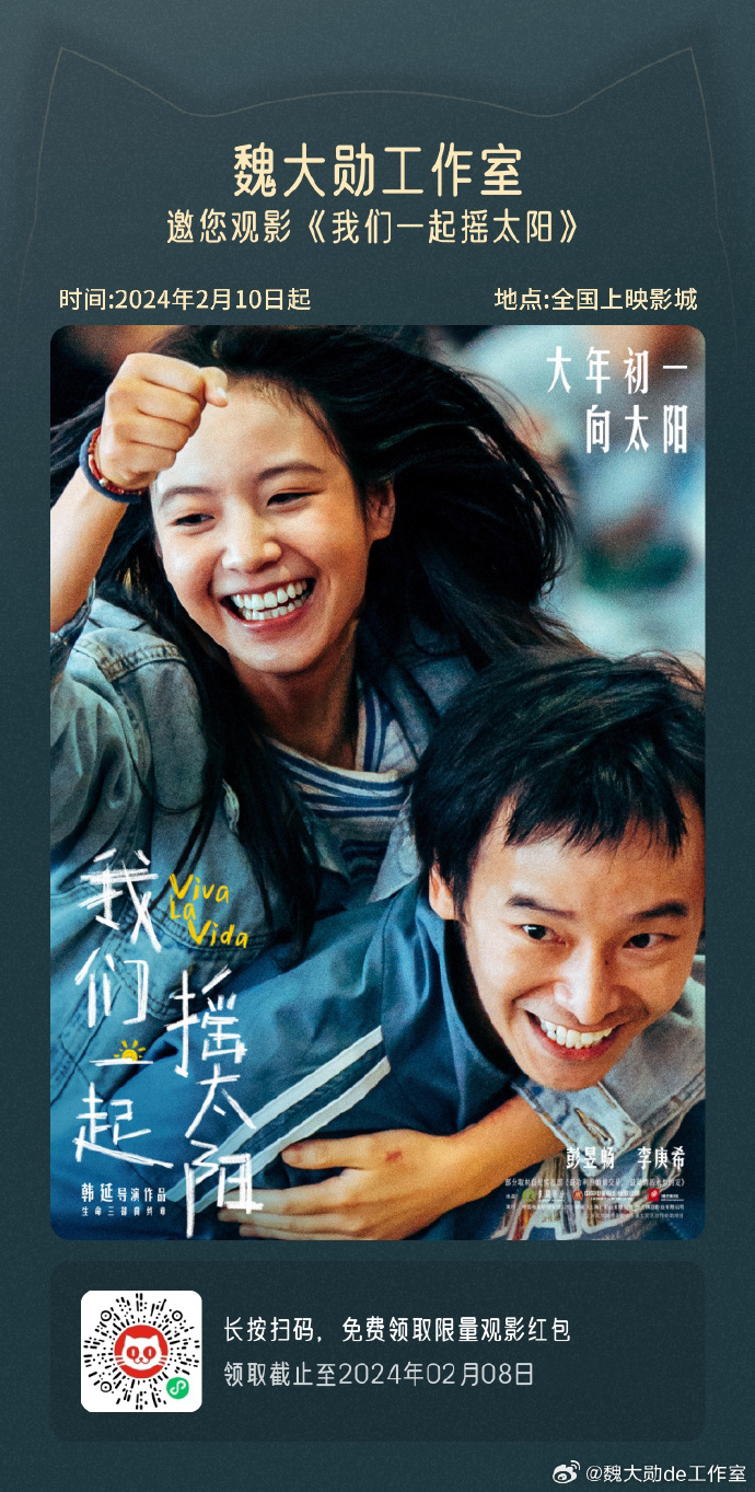 苹果版太阳影视海马影视ios版