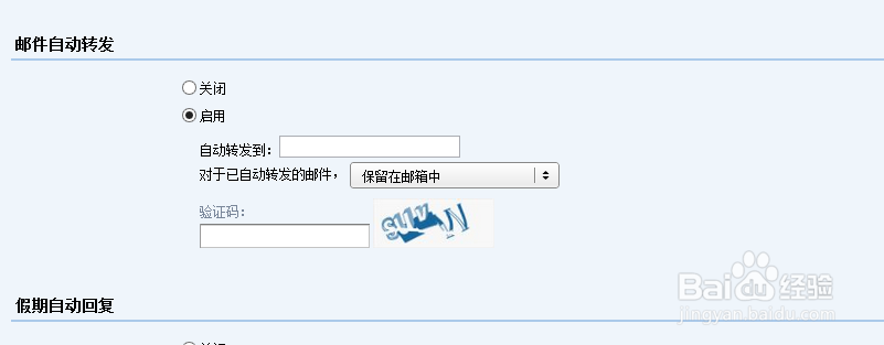 QQ自动转发脚本手机版点点群发器破解版最新版