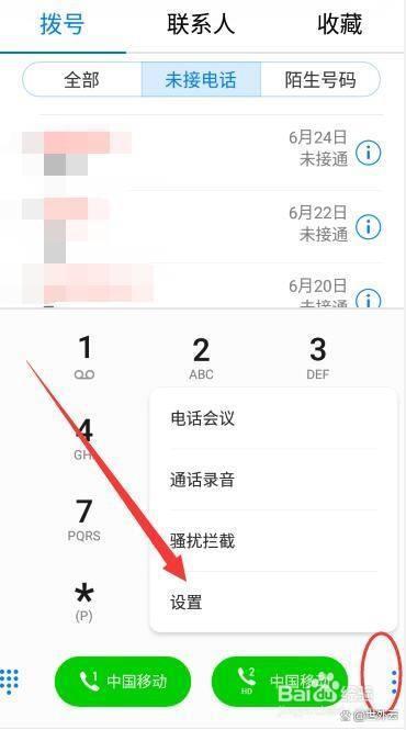 QQ自动转发脚本手机版点点群发器破解版最新版-第2张图片-太平洋在线下载