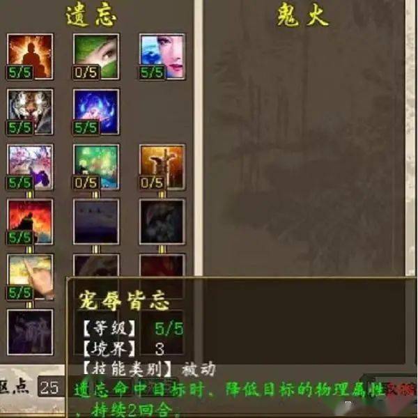 极限鬼火安卓版极限鬼火无限金币中文版