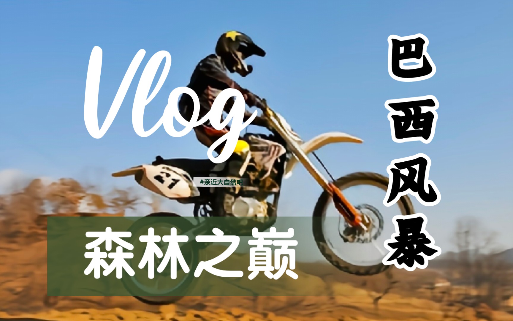 极限鬼火安卓版极限鬼火无限金币中文版-第2张图片-太平洋在线下载