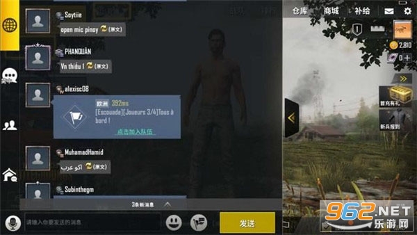 苹果版国际版吃鸡苹果下载pubg国际服教程