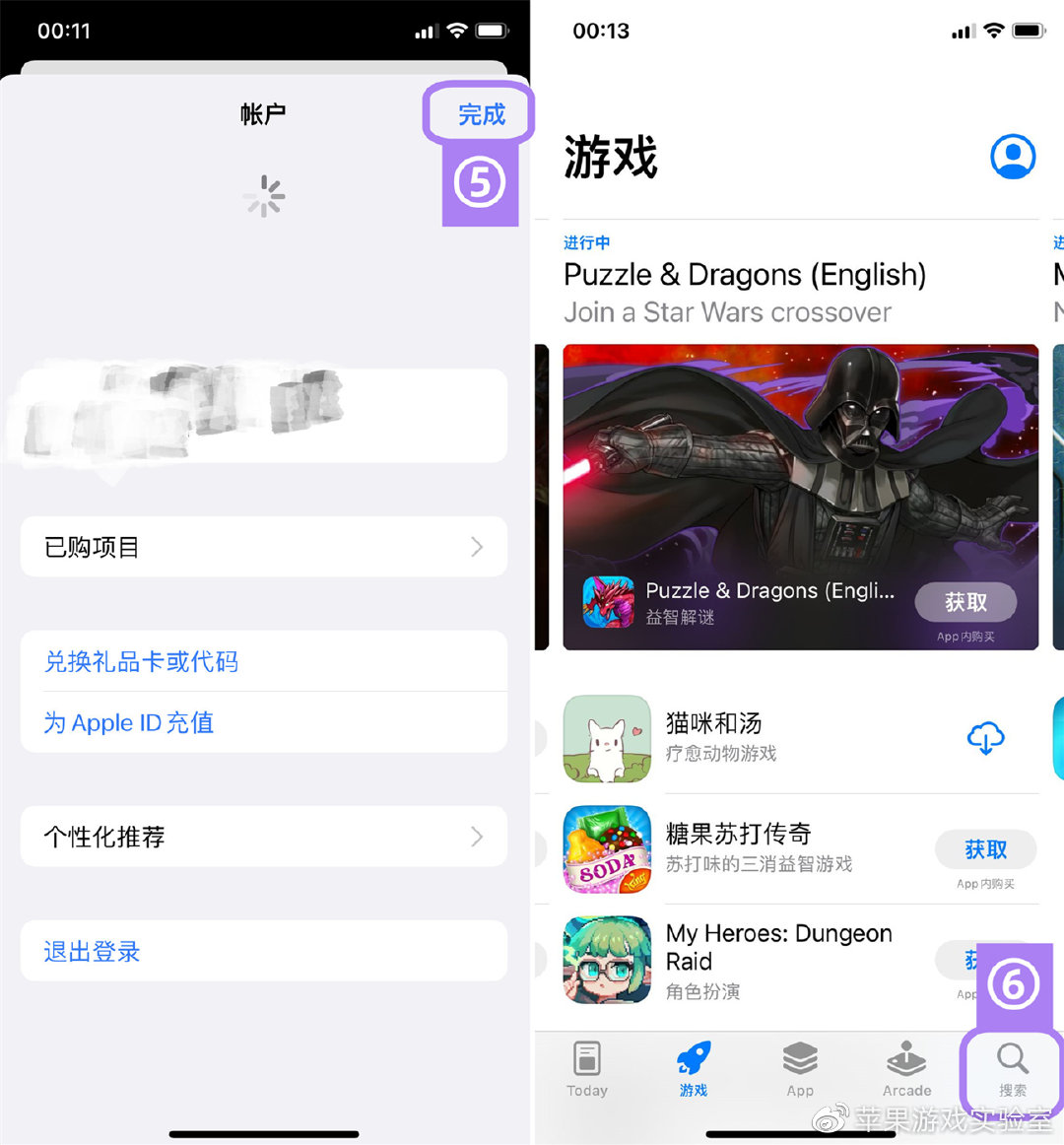 苹果版国际版吃鸡苹果下载pubg国际服教程-第2张图片-太平洋在线下载