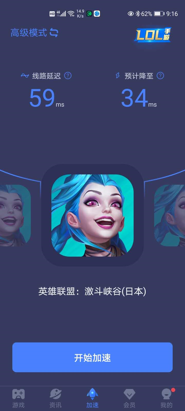 华为怎么下载lol手机版华为手机解除下载安装限制-第4张图片-太平洋在线下载