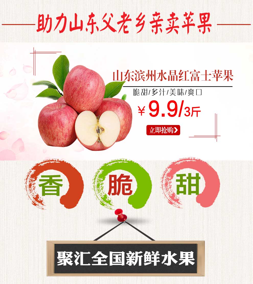 低价秒杀苹果版充值648只需01元的游戏-第2张图片-太平洋在线下载