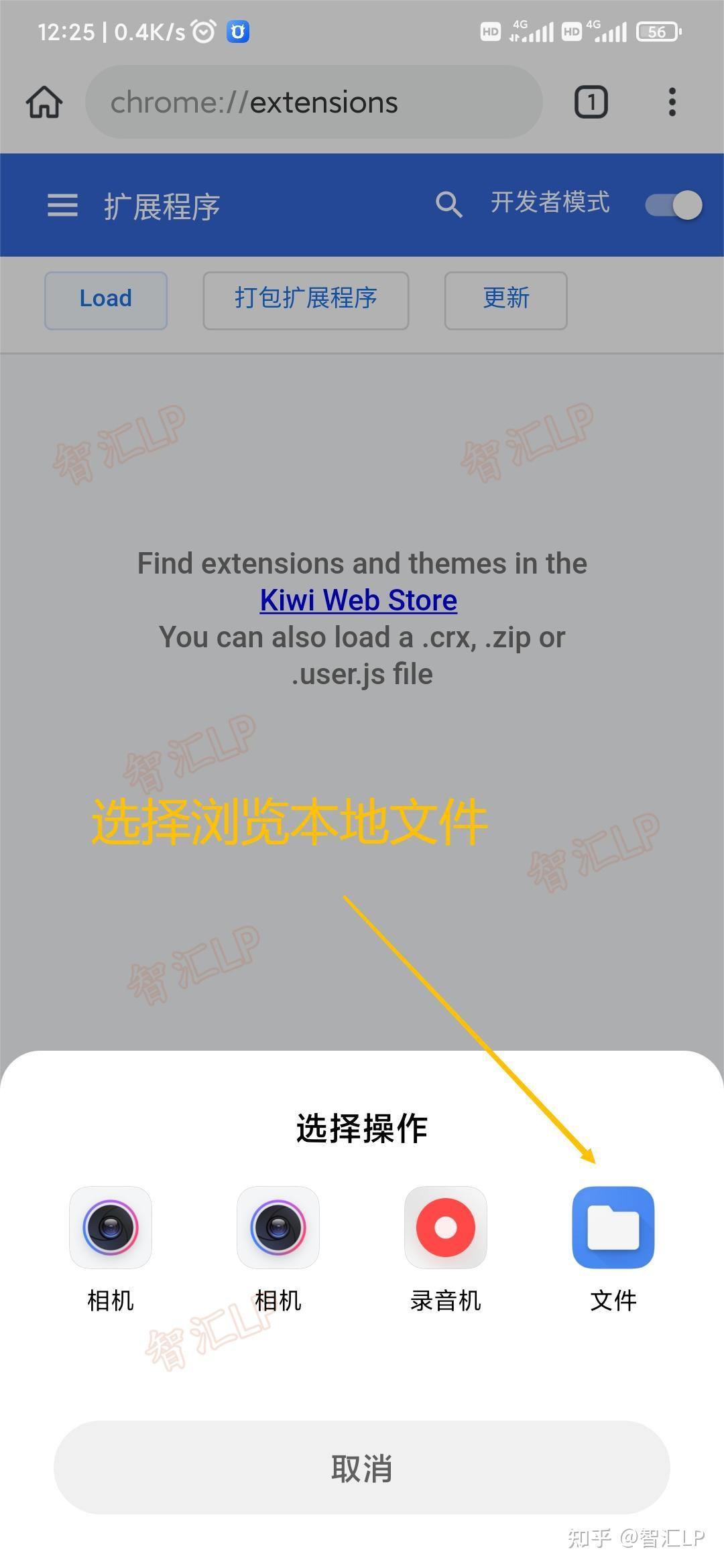 tampermonkey苹果手机版tampermonkey脚本管理安装