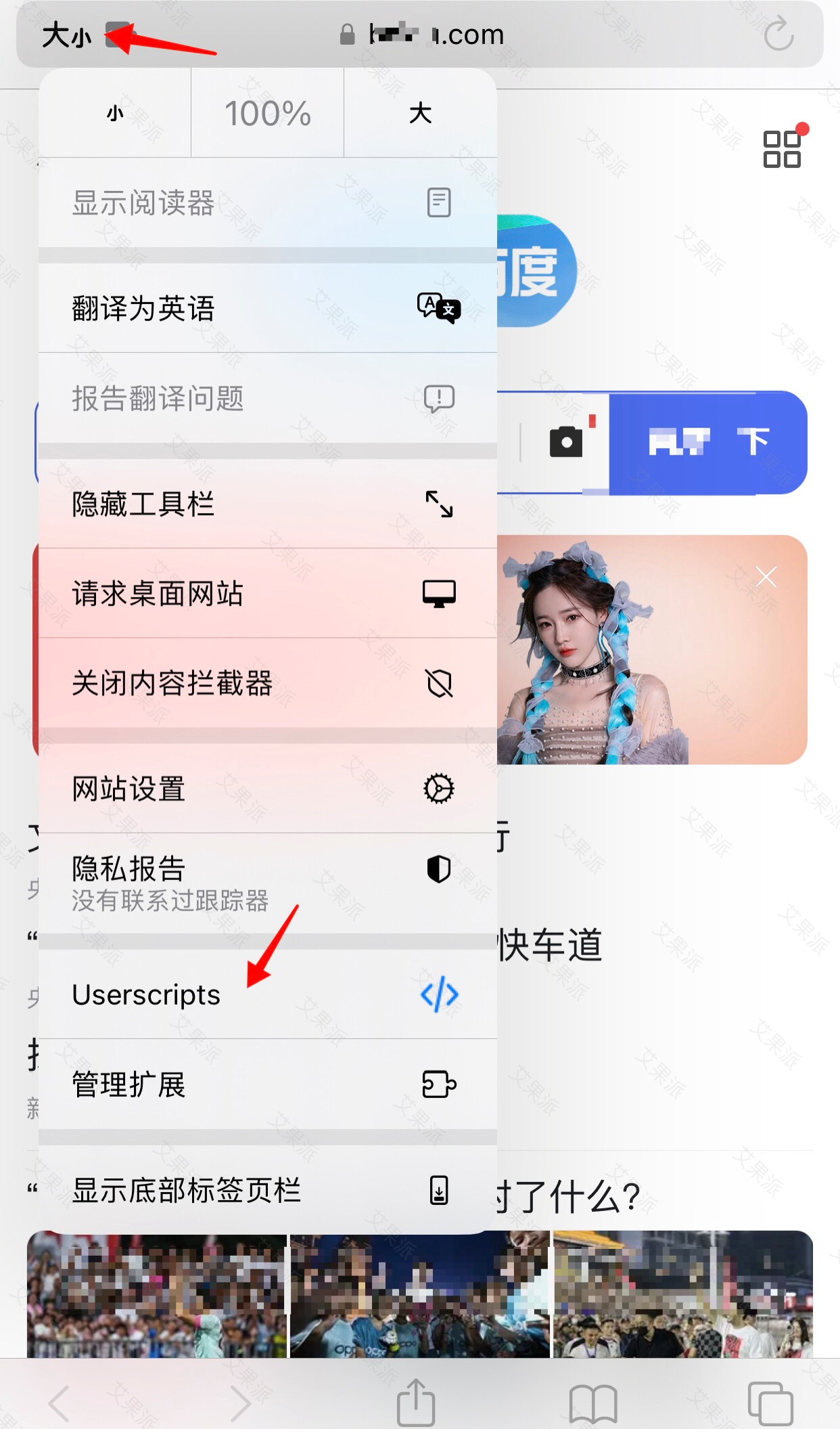 tampermonkey苹果手机版tampermonkey脚本管理安装-第2张图片-太平洋在线下载