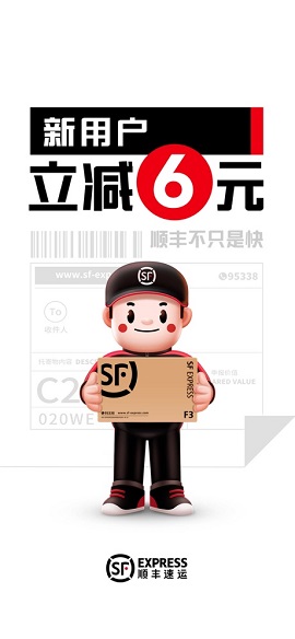 快递卫士安卓版超级卫士安卓版下载