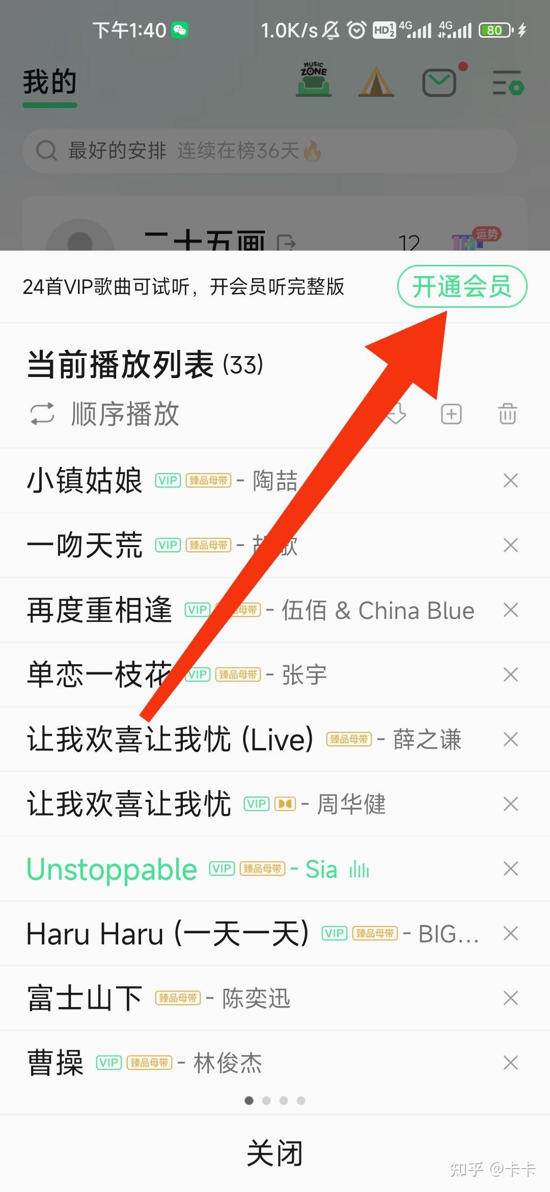 手机打开客户端怎么进入手机客户端