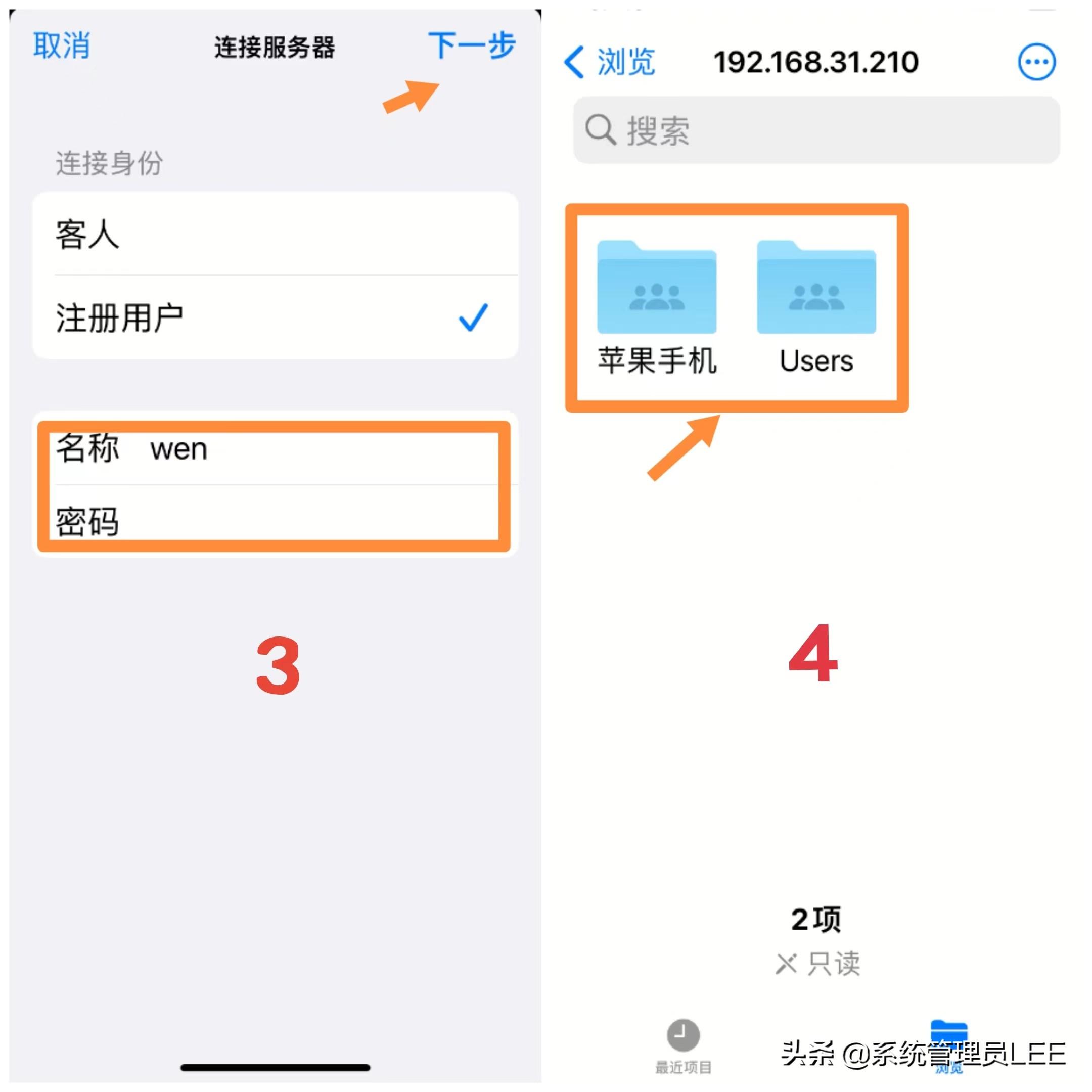 下载互传电脑版苹果版互传电脑版下载并安装互传软件