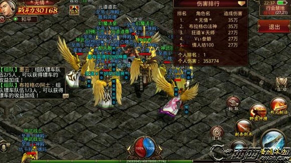 传世客户端客网传世客户端下载完整版官方网站电脑-第2张图片-太平洋在线下载