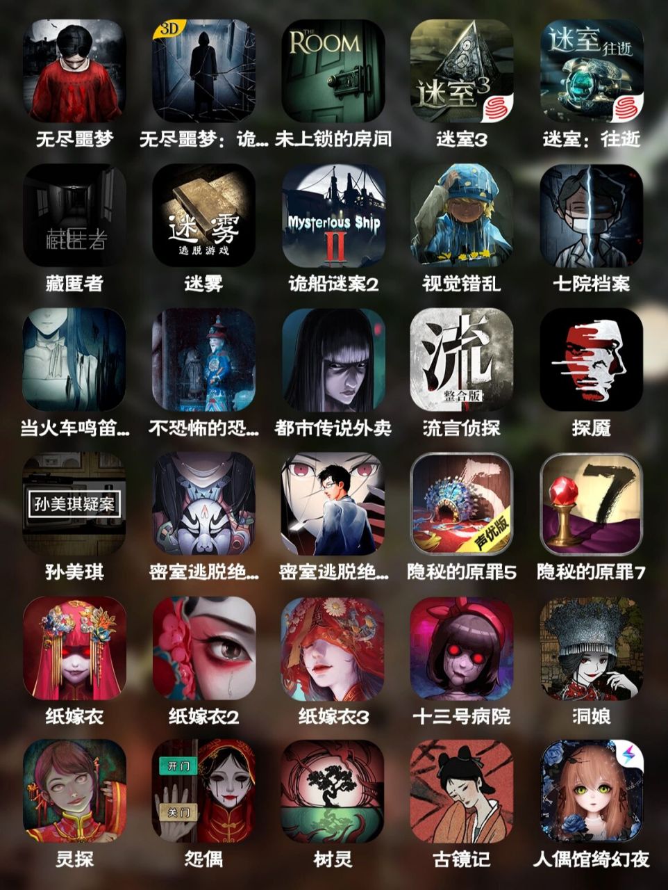 无尽噩梦手机版教程视频无尽噩梦6捕盗行纪视频完整