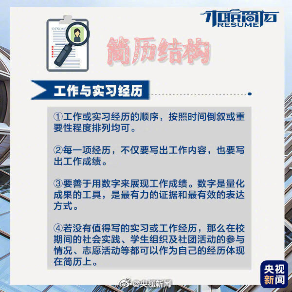 hr彩票苹果版安卓版苹果隐藏带颜色的app