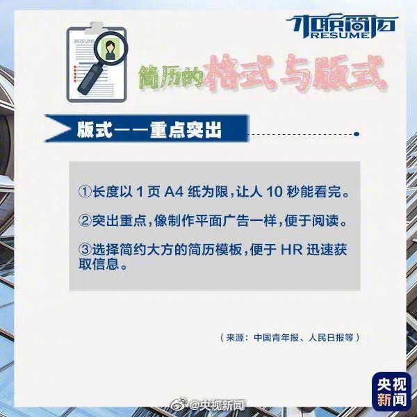 hr彩票苹果版安卓版苹果隐藏带颜色的app-第2张图片-太平洋在线下载