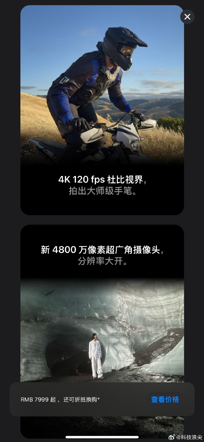 监控账号推荐苹果版苹果手机同步监控对方手机-第2张图片-太平洋在线下载