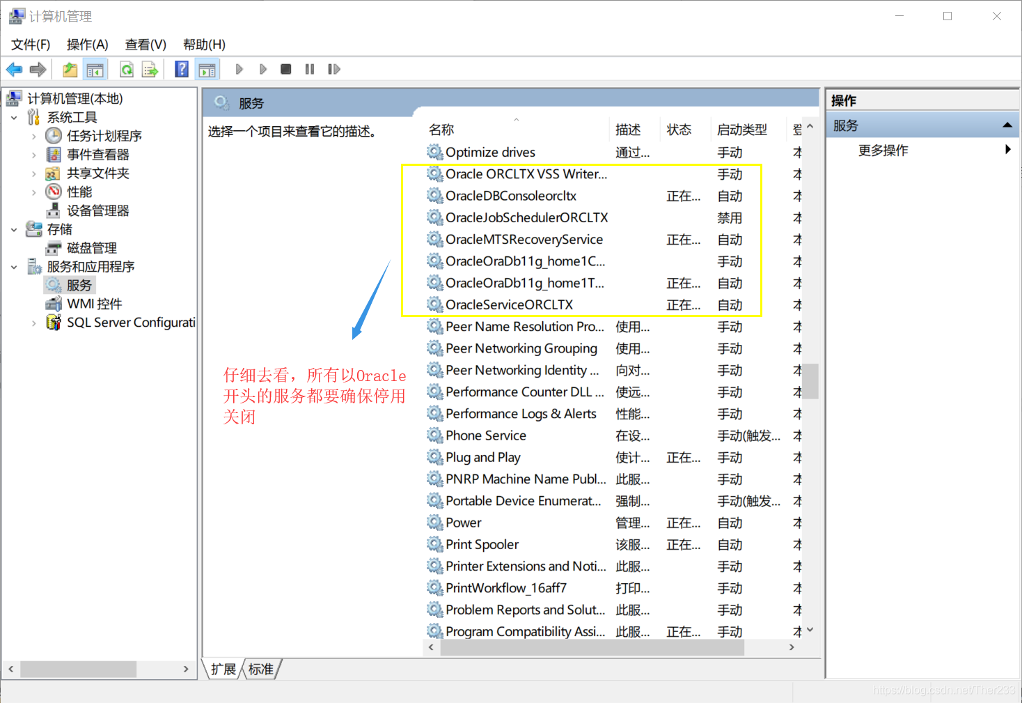 oracle客户端卸载工具oracle客户端工具有哪些-第2张图片-太平洋在线下载