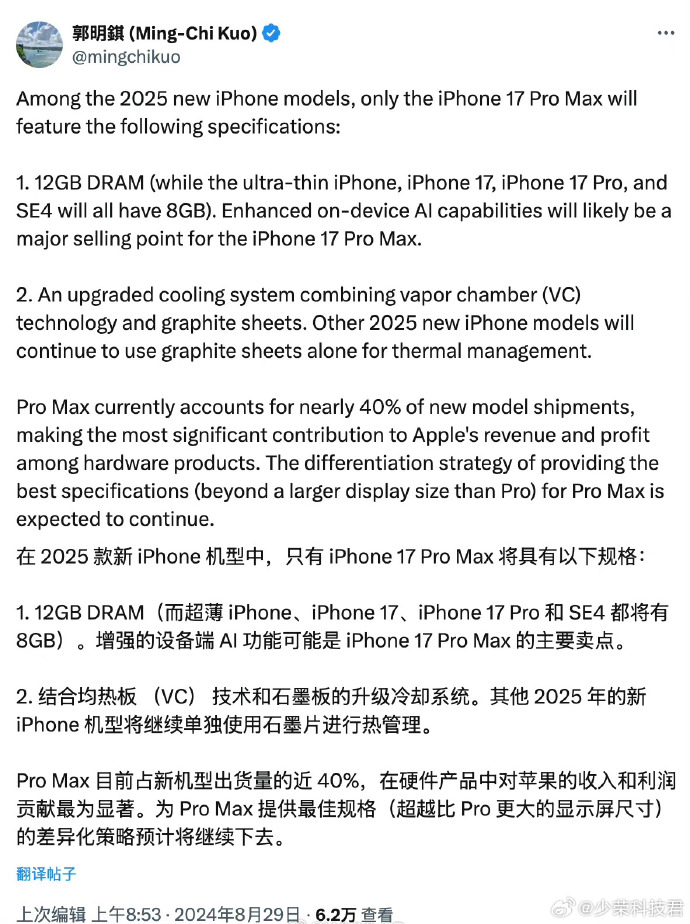 苹果vc版怎样苹果手机vca是哪个国家-第2张图片-太平洋在线下载