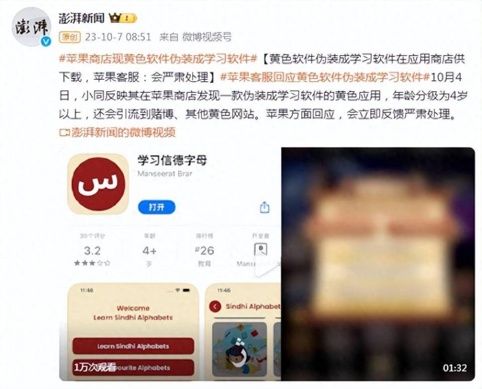 腾讯员工下载苹果版腾讯员工内部充值软件下载-第2张图片-太平洋在线下载