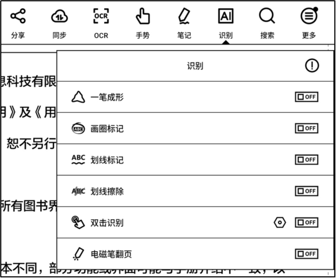 手机版钉钉中wps办公软件崩溃wps官方回应-第2张图片-太平洋在线下载