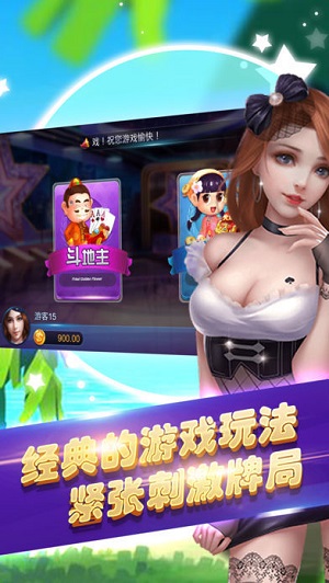 真人休闲娱乐游戏手机版注册送888元可提现的游戏6-第2张图片-太平洋在线下载