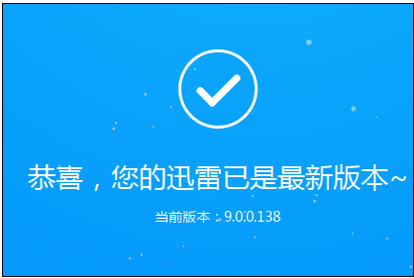 迅雷苹果版9.3.3迅雷苹果版老版本513