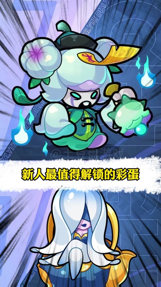 传说世界手机版彩蛋任务的简单介绍-第2张图片-太平洋在线下载