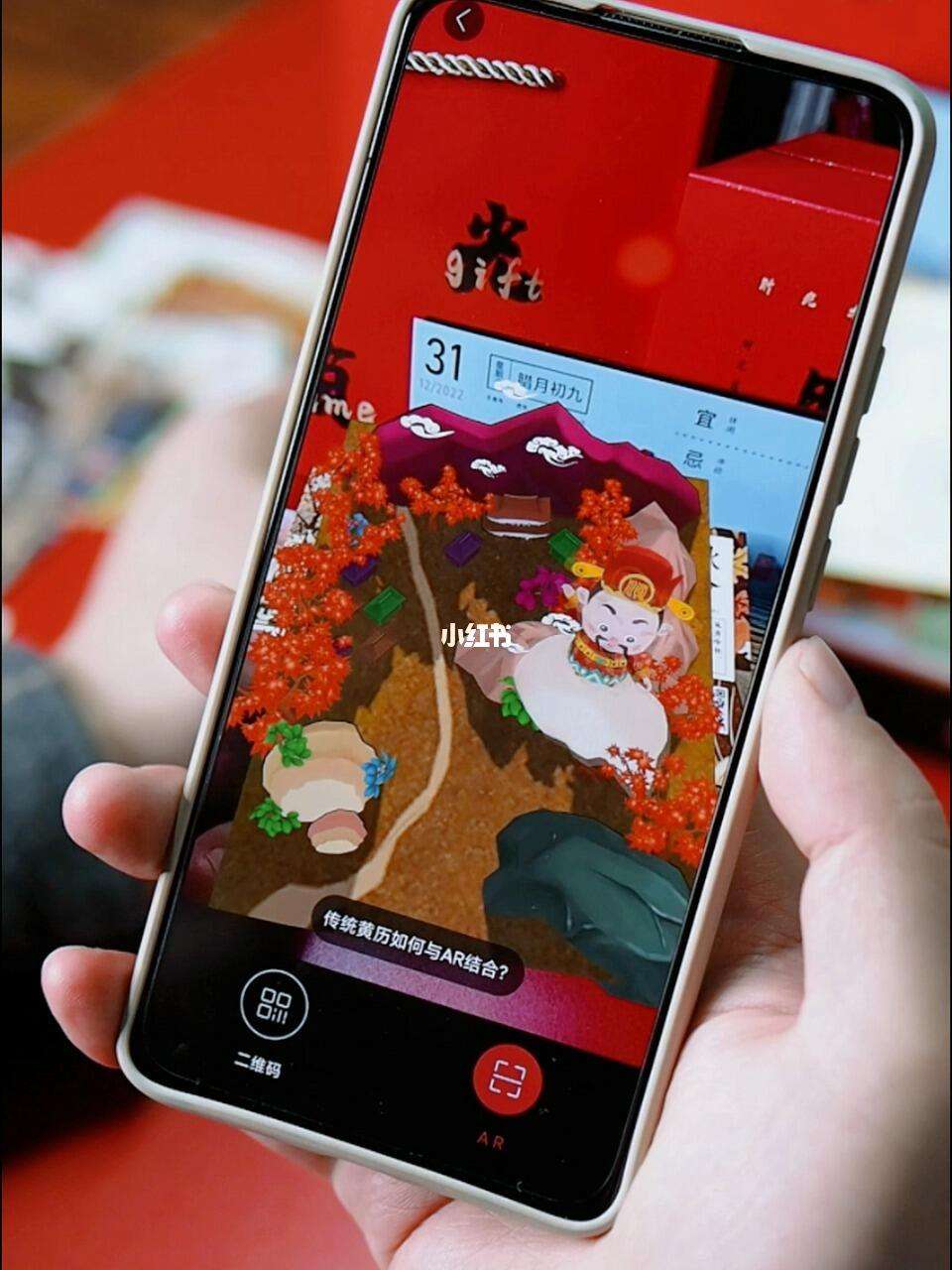 南翔日历台历手机版万年历日历黄历app下载