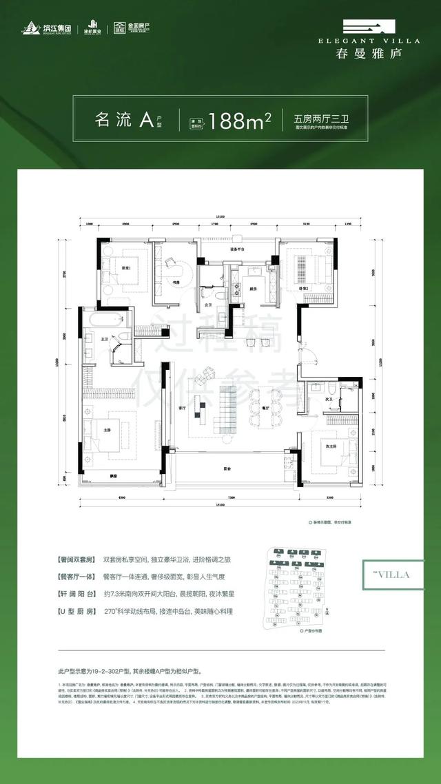 销售跑盘软件手机版进销存管理软件免费版