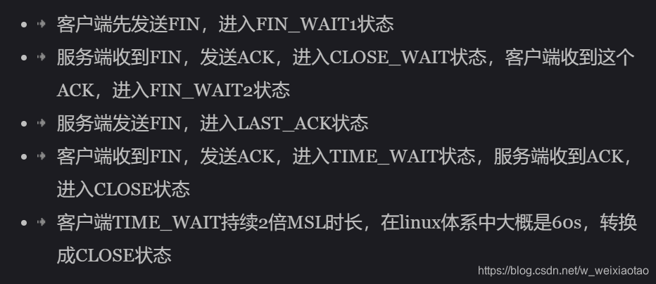 c客户端已经断开已与客户端断开连接-第2张图片-太平洋在线下载