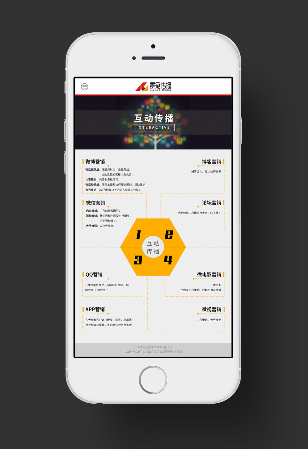 网页版手机客户端在线手机模拟器网页版