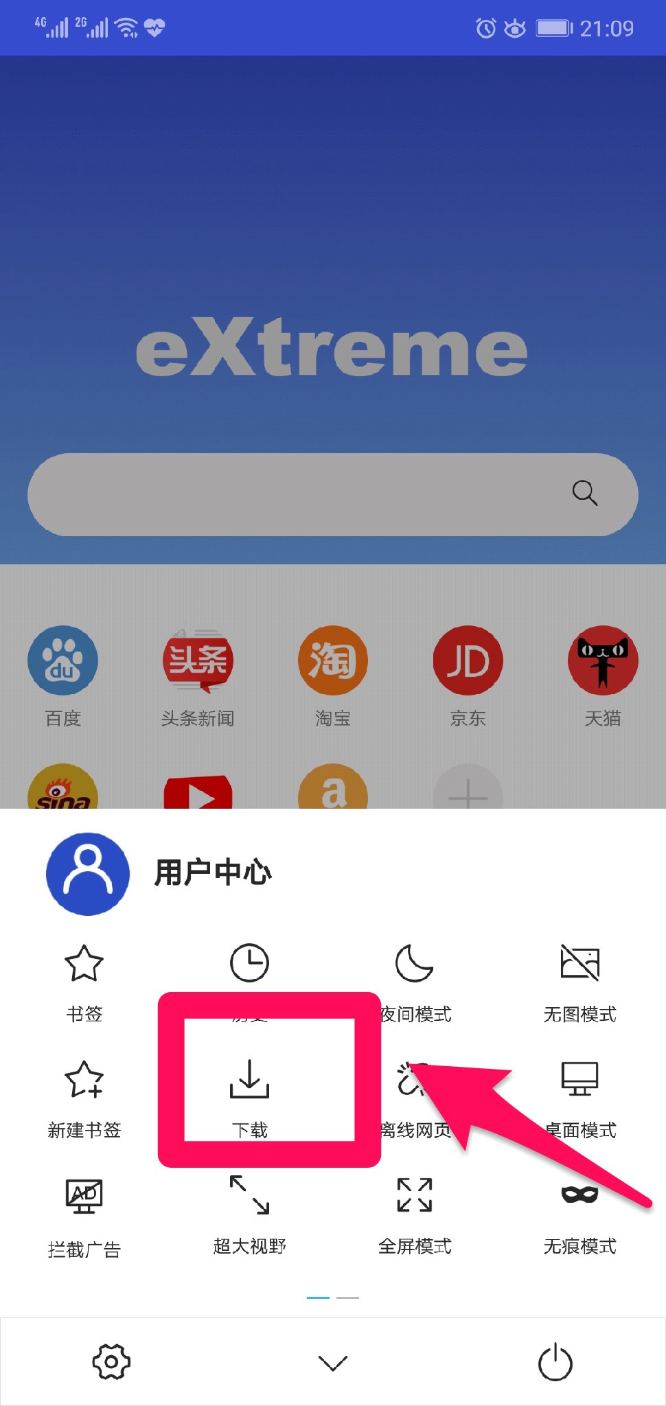 网页版手机客户端在线手机模拟器网页版-第2张图片-太平洋在线下载