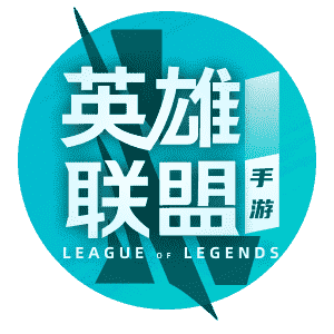 荣耀联盟app苹果版英雄联盟手游安卓转苹果-第2张图片-太平洋在线下载