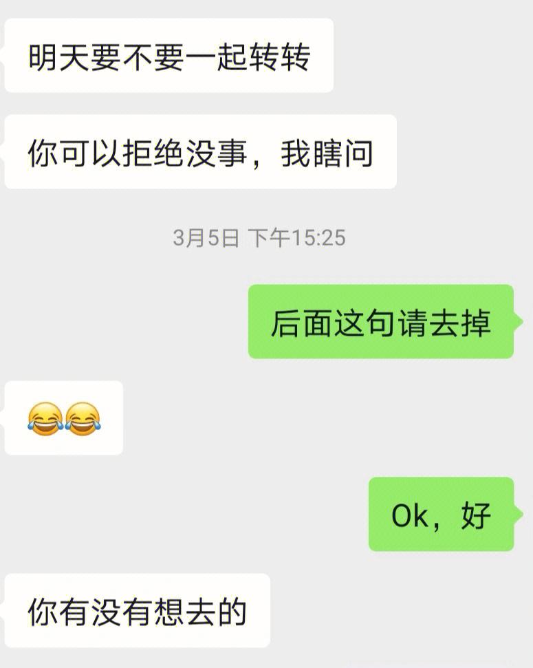 关于soul安卓版2.9.3的信息