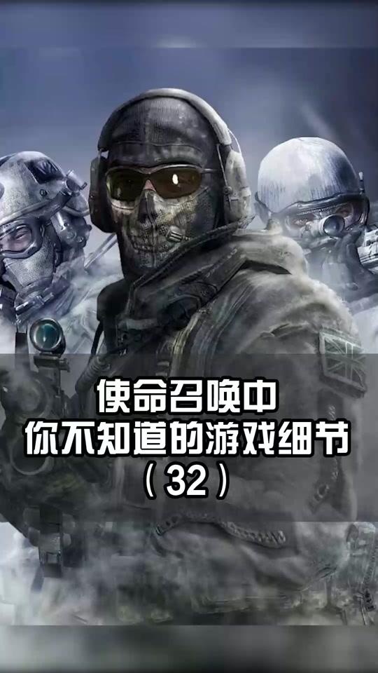 使命召唤手机版团队合作使命召唤online手机版