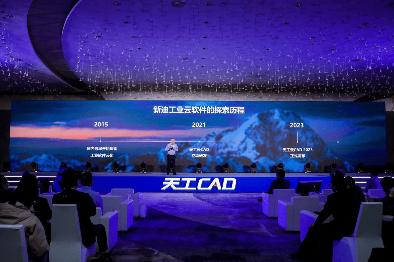天工安全管理客户端天工ai助手下载安装
