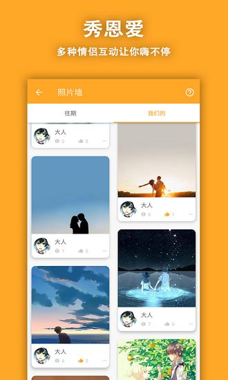zenly安卓中国版zenly下载安卓最新版-第2张图片-太平洋在线下载