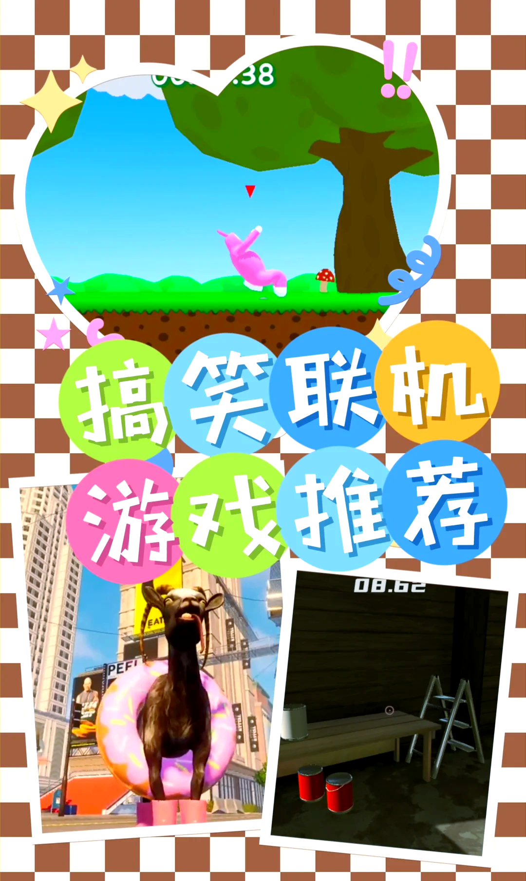 关于推荐无聊汽车游戏手机版的信息