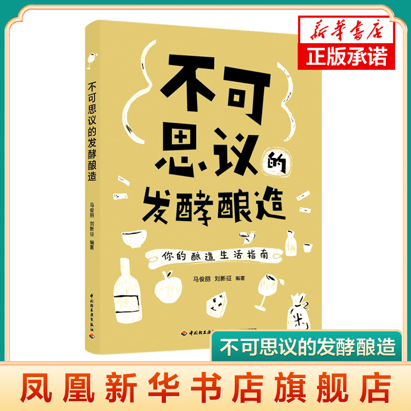 青梅资讯苹果版青梅的功效与作用
