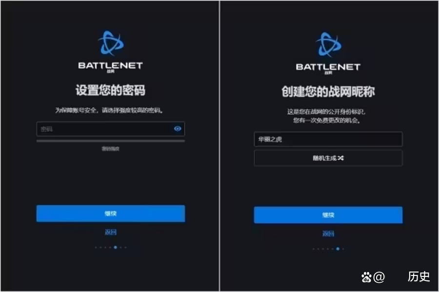 战网启动不了客户端战网进不去一直在启动-第2张图片-太平洋在线下载