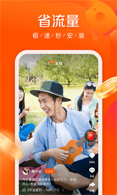 安卓lite版APPlite版本是什么意思