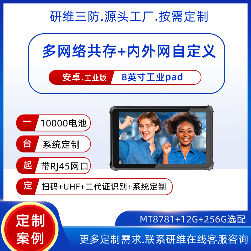 安卓制作共存版制作共存版app