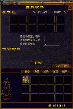 华夏客户端补丁制作完整客户端版本补丁辅助工具-第2张图片-太平洋在线下载 华夏客户端补丁制作完整客户端版本补丁辅助工具-第2张图片-太平洋在线下载