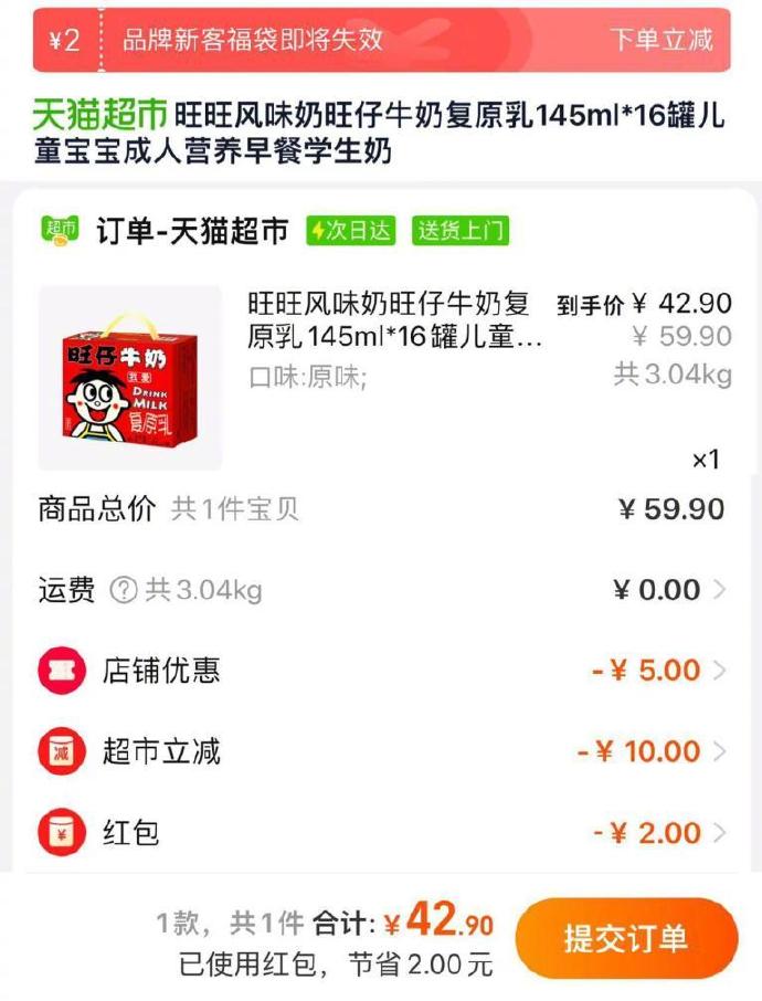 旺旺客户端网页版阿里旺旺app官方下载-第2张图片-太平洋在线下载