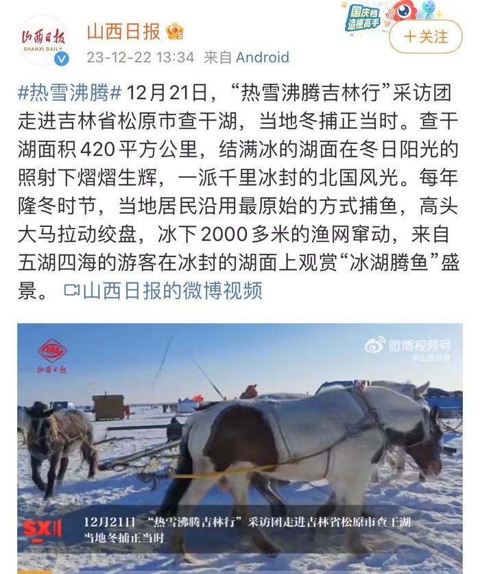 吉林行安卓版吉林行app最新版下载-第2张图片-太平洋在线下载