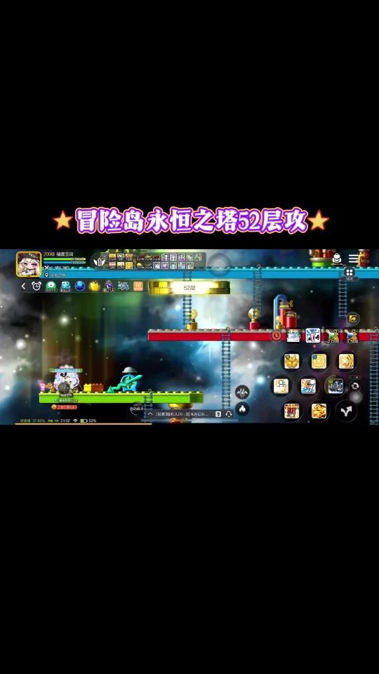 永恒之塔怎么屏蔽手机版永恒之塔内置GM怎么打开-第2张图片-太平洋在线下载