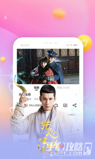 关于掌心影院手机版下载苹果版的信息-第2张图片-太平洋在线下载