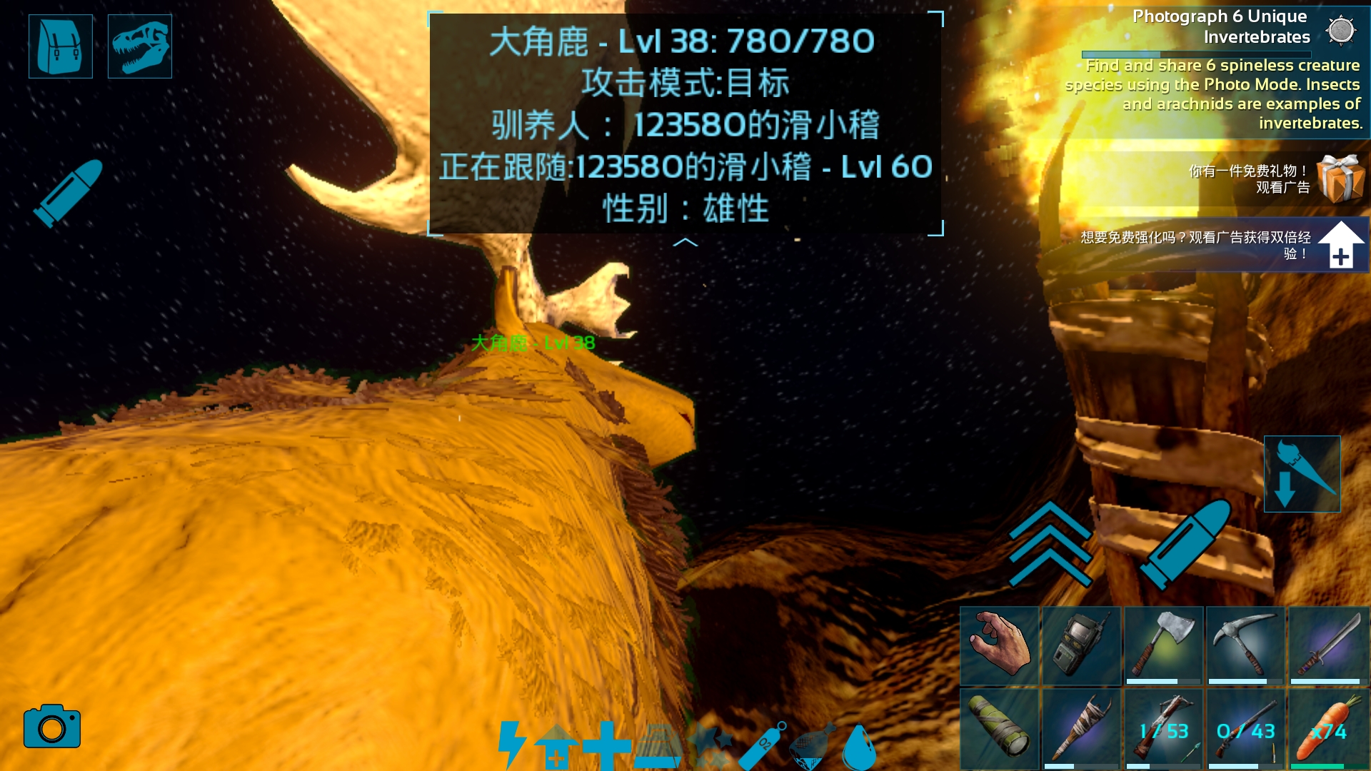 方舟手机版驯服大角鹿在哪方舟生存进化大角鹿怎么驯服-第2张图片-太平洋在线下载